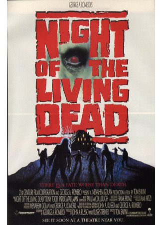 кино Ночь живых мертвецов (1990) (Night of the Living Dead) 29.02.24