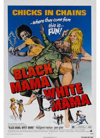 кино Черная мама, белая мама (Black Mama White Mama) 29.02.24