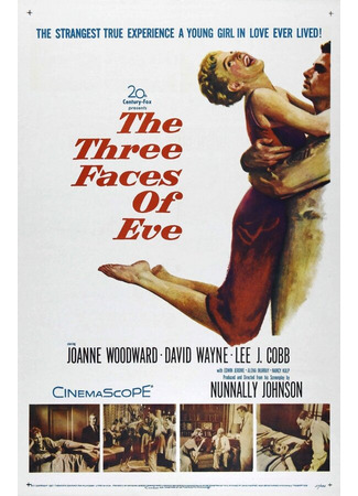 кино Три лица Евы (The Three Faces of Eve) 29.02.24