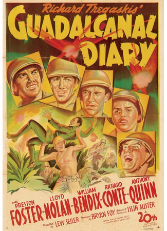 кино Дневник Гуадалканала (Guadalcanal Diary) 29.02.24