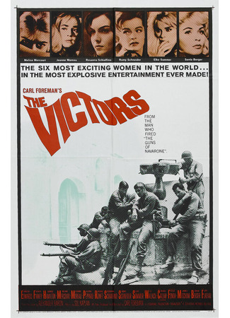 кино Победители (The Victors) 29.02.24