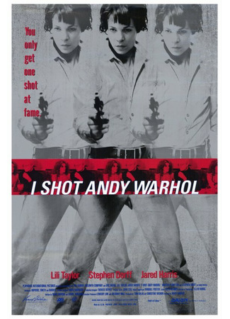 кино Я стреляла в Энди Уорхола (I Shot Andy Warhol) 29.02.24