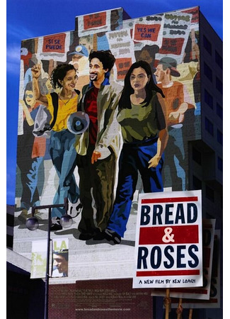 кино Хлеб и розы (Bread and Roses) 29.02.24