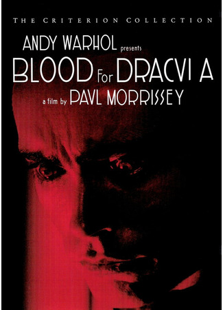 кино Кровь для Дракулы (Sangue per Dracula) 29.02.24
