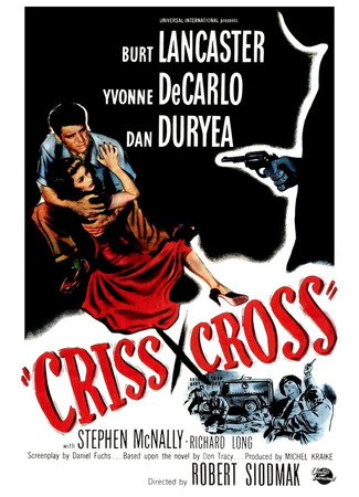 кино Крест-накрест (Criss Cross) 29.02.24