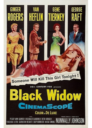 кино Черная вдова (1954) (Black Widow) 29.02.24
