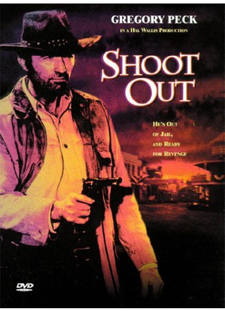 кино Отстрел (Shoot Out) 29.02.24