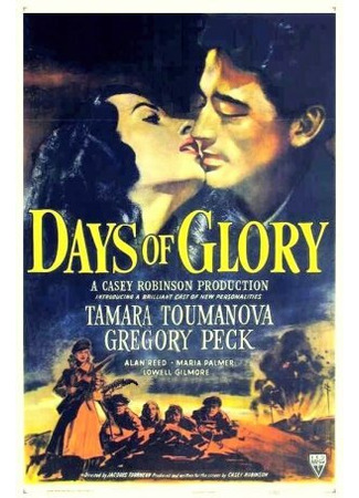 кино Дни славы (Days of Glory) 29.02.24