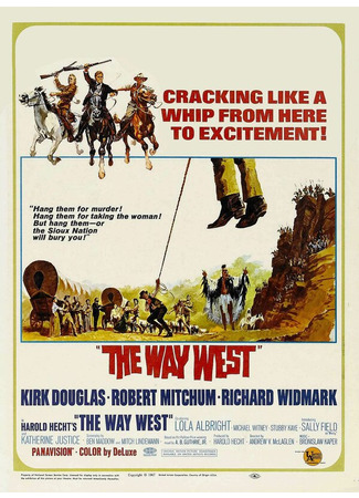 кино Путь на Запад (The Way West) 29.02.24