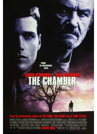 кино Камера (The Chamber) 29.02.24