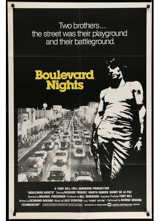 кино Ночи на бульваре (Boulevard Nights) 29.02.24