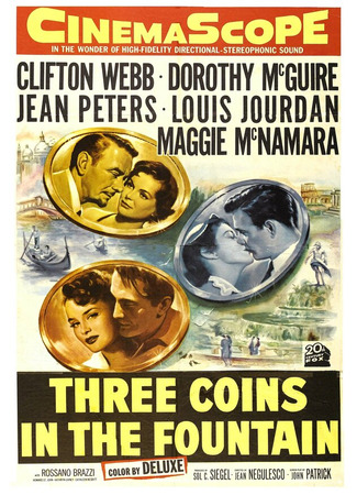 кино Три монеты в фонтане (Three Coins in the Fountain) 29.02.24