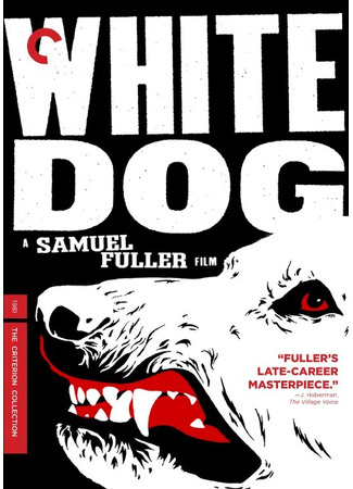 кино Белая собака (White Dog) 29.02.24