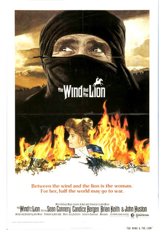 кино Ветер и лев (The Wind and the Lion) 29.02.24