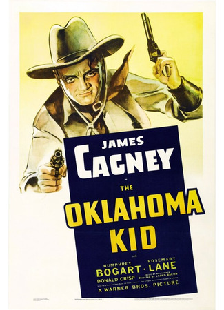кино Парень из Оклахомы (The Oklahoma Kid) 29.02.24