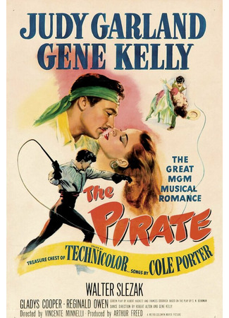 кино Пират (The Pirate) 29.02.24