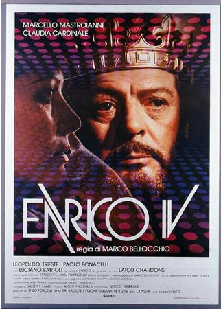 кино Генрих IV (Enrico IV) 29.02.24