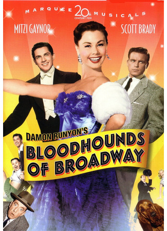 кино Бродвейские ищейки (Bloodhounds of Broadway) 29.02.24