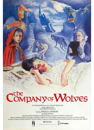 кино В компании волков (The Company of Wolves) 29.02.24