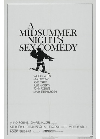 кино Сексуальная комедия в летнюю ночь (A Midsummer Night&#39;s Sex Comedy: A Midsummer Night&amp;apos;s Sex Comedy) 29.02.24