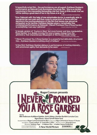 кино Я никогда не обещала тебе сад из роз (I Never Promised You a Rose Garden) 29.02.24