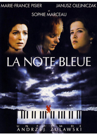 кино Прощальное послание (La note bleue) 29.02.24