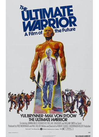 кино Последний воин (The Ultimate Warrior) 29.02.24