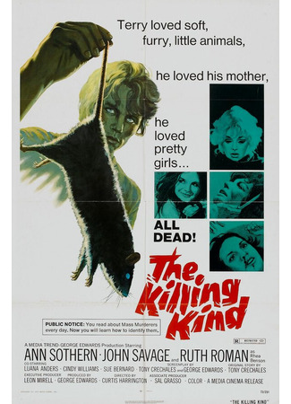 кино Из породы убийц (The Killing Kind) 29.02.24