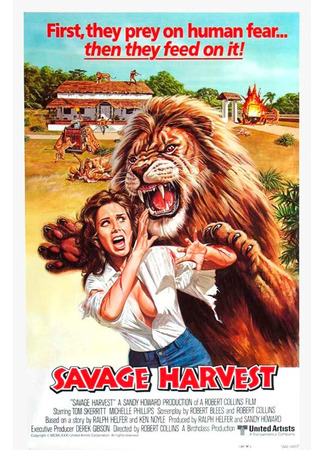 кино Грубая жатва (Savage Harvest) 29.02.24