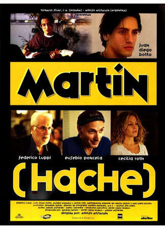 кино Мартин А. (Martín (Hache)) 29.02.24