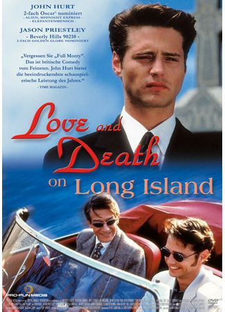 кино Любовь и смерть на Лонг-Айленде (Love and Death on Long Island) 29.02.24