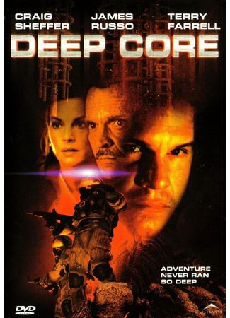 кино Глубокое погружение (Deep Core) 29.02.24