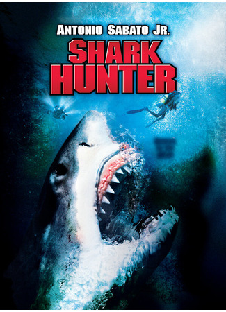 кино Охотник на акул (Shark Hunter) 29.02.24