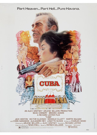 кино Куба (Cuba) 29.02.24