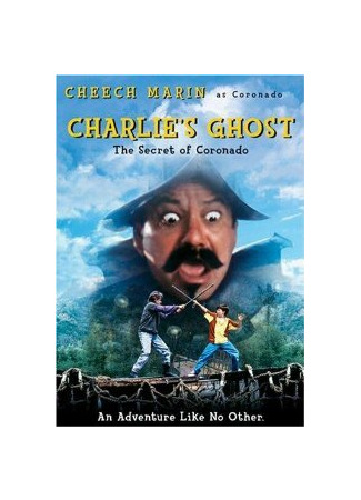 кино Привидение Чарли (Charlie&#39;s Ghost Story) 29.02.24
