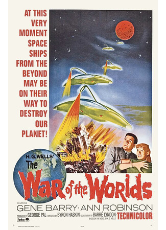 кино Война миров (The War of the Worlds) 29.02.24