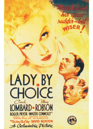 кино Lady by Choice 29.02.24