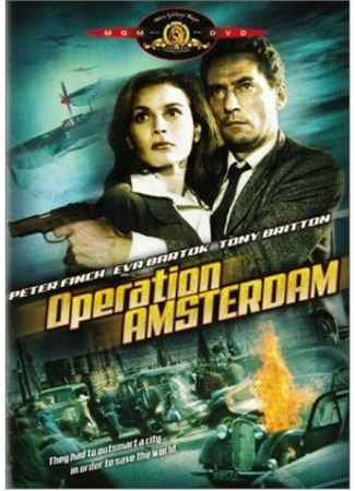 кино Операция «Амстердам» (Operation Amsterdam) 29.02.24