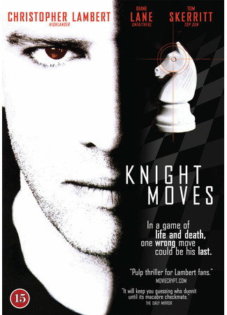 кино Ход королевой (Knight Moves) 29.02.24