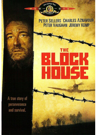кино Блокгауз (The Blockhouse) 29.02.24