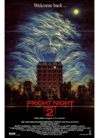 кино Ночь страха 2 (Fright Night Part 2) 29.02.24