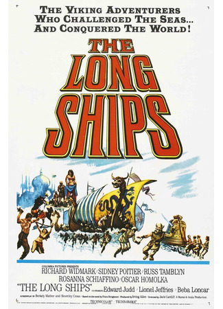кино Корабли викингов (The Long Ships) 29.02.24