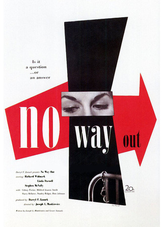 кино Выхода нет (No Way Out) 29.02.24