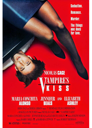 кино Поцелуй вампира (Vampire&#39;s Kiss) 29.02.24