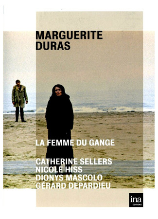 кино Женщина с Ганга (La femme du Gange) 29.02.24