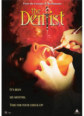 кино Дантист (The Dentist) 29.02.24
