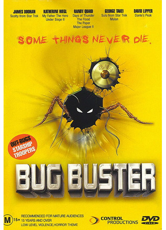 кино Атака насекомых (Bug Buster) 29.02.24
