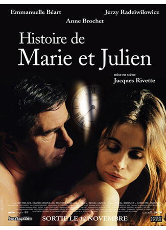 кино История Мари и Жюльена (Histoire de Marie et Julien) 29.02.24