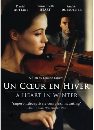 кино Ледяное сердце (Un coeur en hiver) 29.02.24