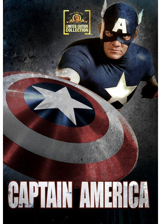 кино Капитан Америка (Captain America) 29.02.24